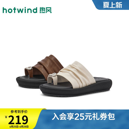 热风2026年夏季新款女时尚一字拖