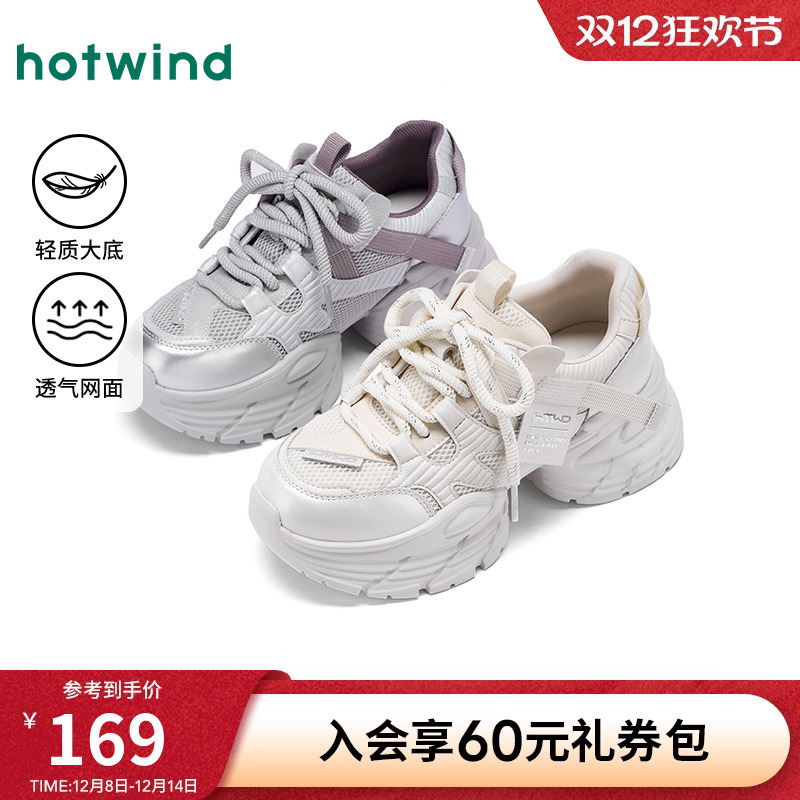 热风2025年新款女士时尚休闲鞋
