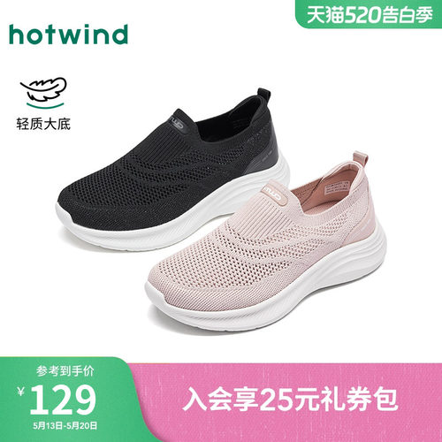 热风百搭健步鞋女2026年夏季新款户外运动休闲鞋网面透气跑步鞋子