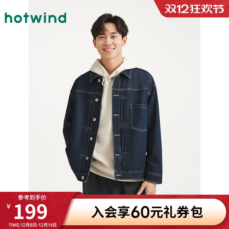 25年秋季新款男士经典休闲夹克