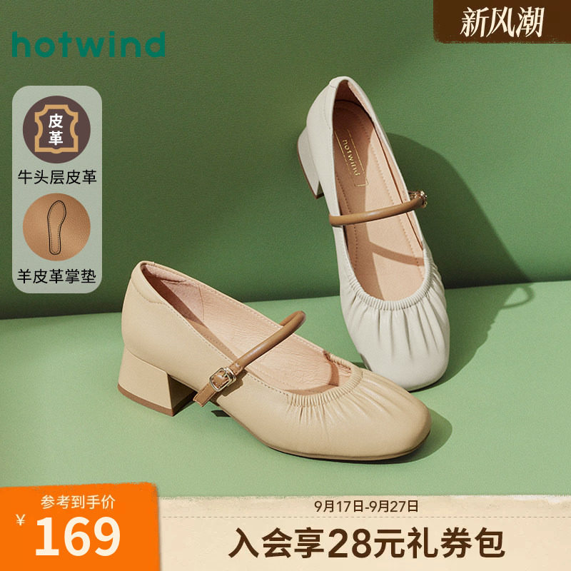 热风粗跟单鞋女浅口女鞋图片
