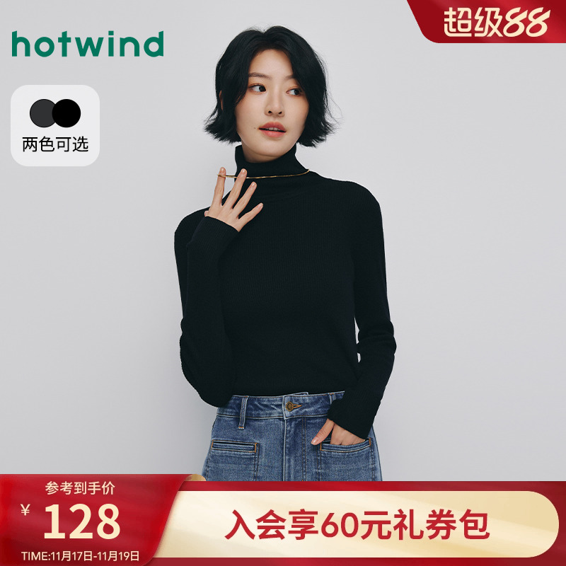 热风2025年冬季女士打底针织衫