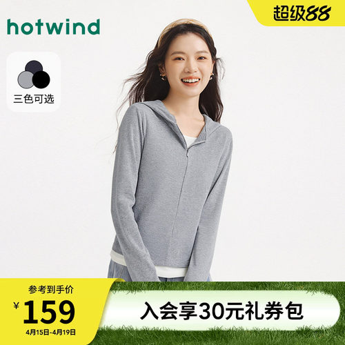 2026年春新款女士戴帽长袖T恤