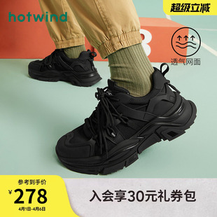 厚底系带百搭纯色运动老爹鞋 热风男鞋 休闲鞋 时尚 春秋新款 男士