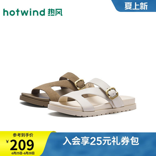 26年夏季新款女士时尚一字拖