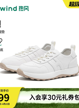 热风厚底休闲鞋女鞋2026年春季新款户外鞋慢跑鞋小白鞋H12W26111