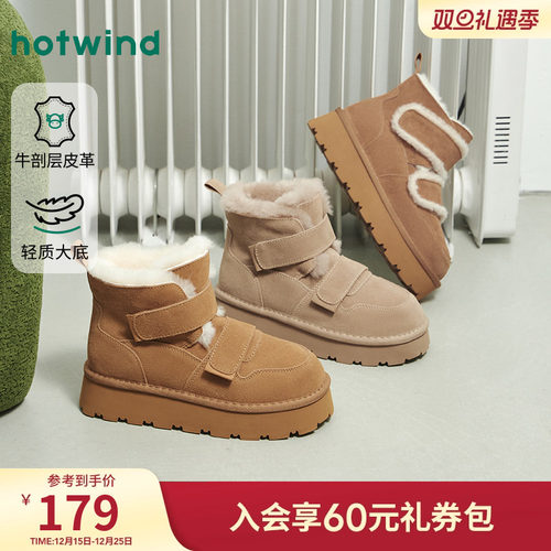 25年冬季新款女士时尚休闲靴