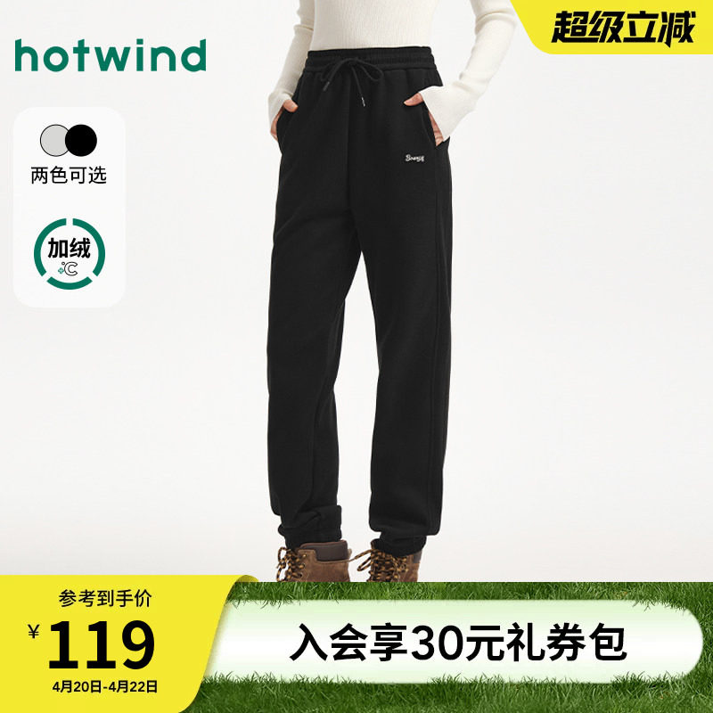 热风女士加绒卫裤2025年冬季新款休闲束脚卫裤运动风保暖休闲长裤