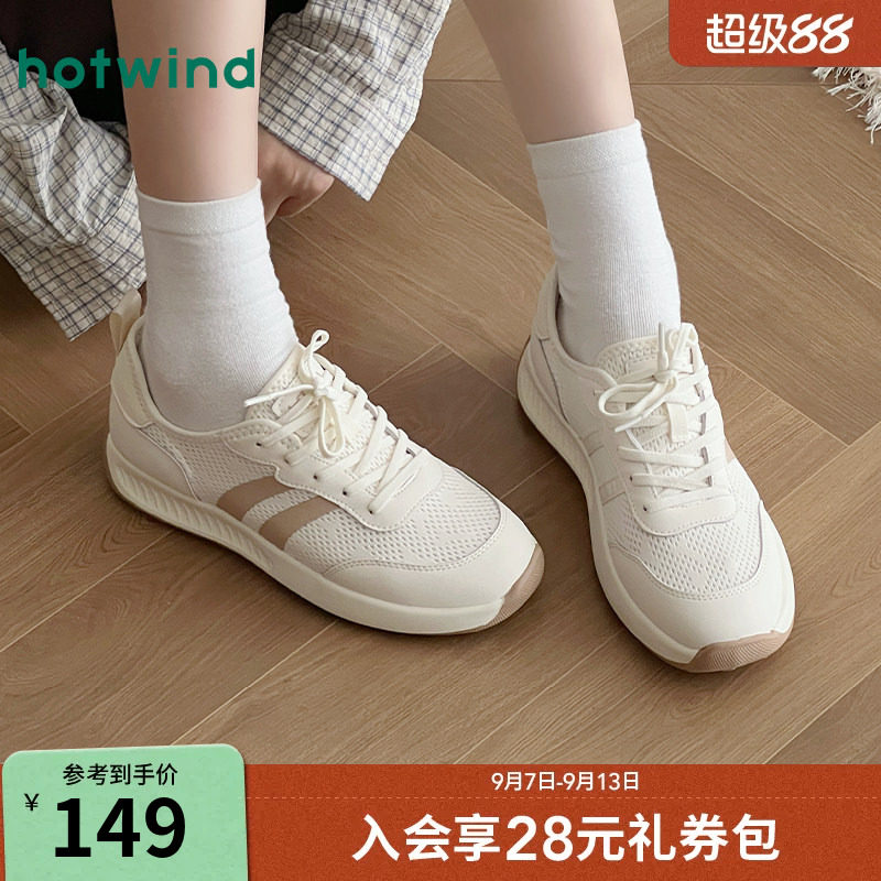 热风网面休闲鞋厚底轻便女鞋图片