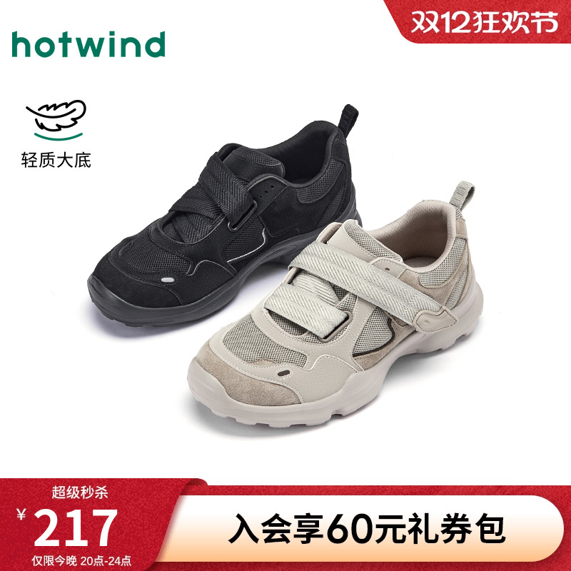 热风2025年新款女士时尚休闲鞋