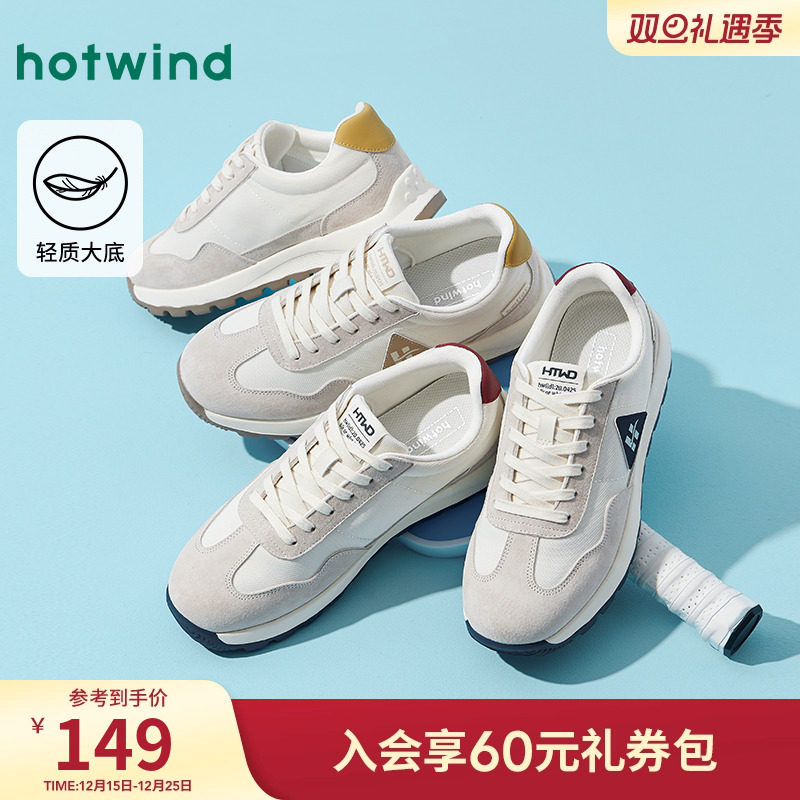 热风2025年新款男士时尚休闲鞋
