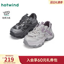 热风厚底老爹鞋女款2025年冬季新款灰色运动休闲鞋百搭增高女鞋子