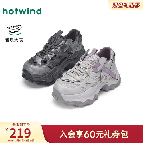 25年冬季新款女士时尚休闲鞋