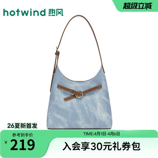 丹宁风搭扣装 饰单肩包潮流Hobo包 新款 热风女士包包2026年春季