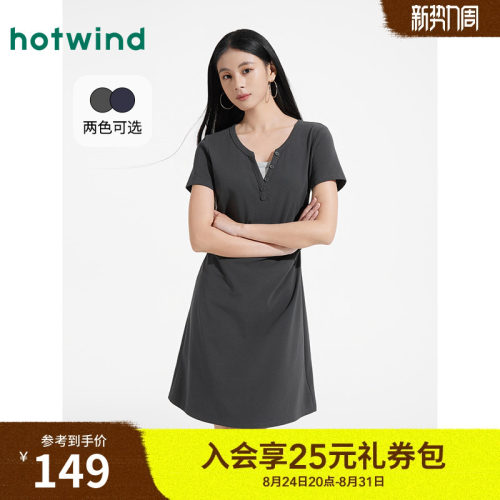 热风夏新款女士假两件收腰连衣裙