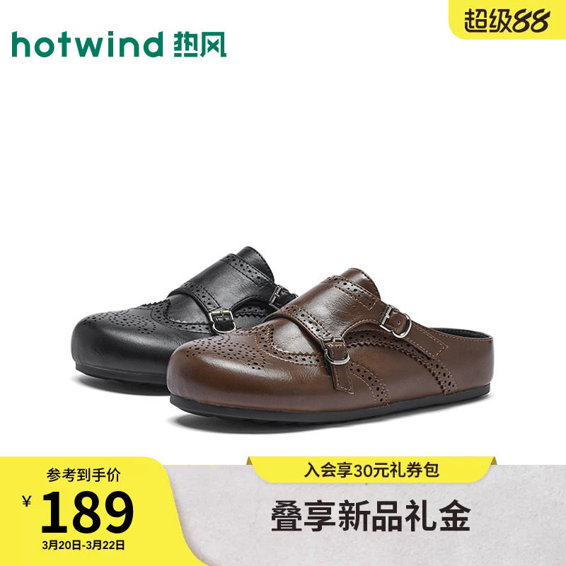 热风布洛克勃肯鞋2026年春新款复古休闲鞋半拖百搭包头拖鞋女鞋子