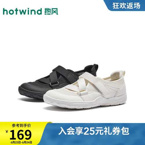 2026年秋季新款女士时尚玛丽珍
