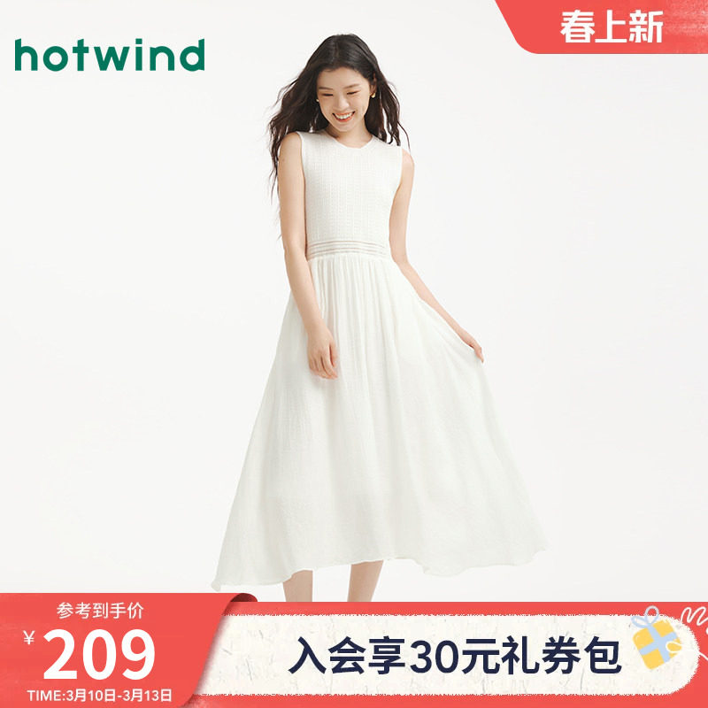 热风无袖背心白色连衣裙2025年秋季新款女士拼接针织打底连衣裙
