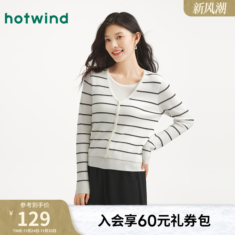 秋季新款女士条纹假两件针织衫