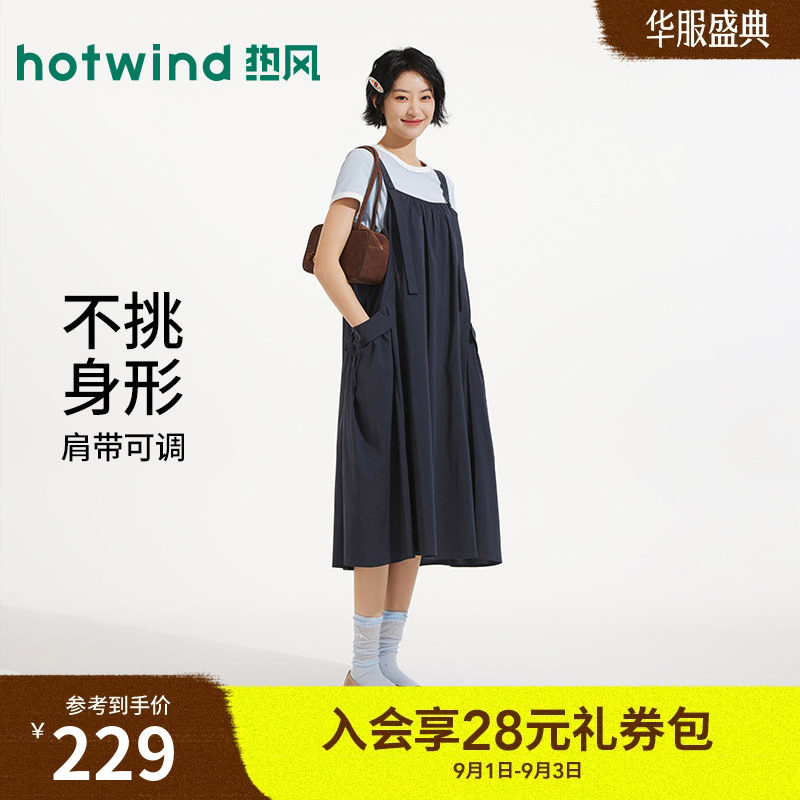 热风新款女士无袖背带A字连衣裙图片