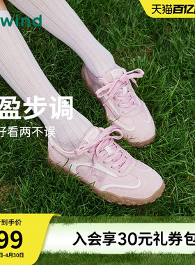 热风运动风德训鞋女2026年春季新款百搭休闲鞋老爹鞋子H09W26102