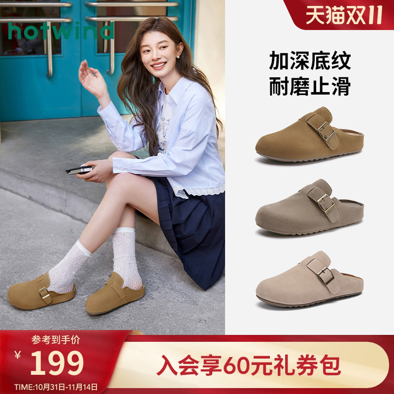 热风勃肯鞋复古百搭半拖