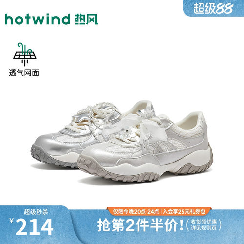 2026年秋季新款女士时尚休闲鞋