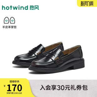 粗跟百搭女鞋 热风厚底乐福鞋 英伦风黑色小皮鞋 新款 子 女2026年春季