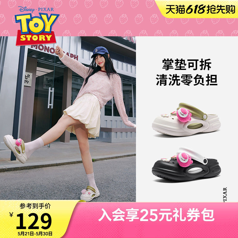 【迪士尼系列】热风洞洞鞋女2026年夏季新款休闲凉拖鞋H69W2