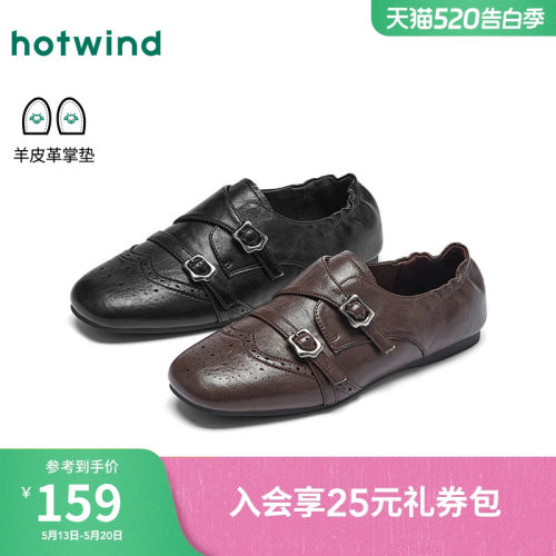 热风2026年布洛克乐福鞋孟克