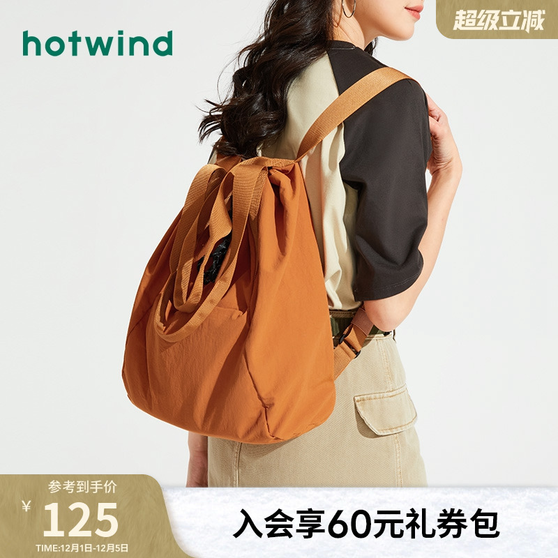 2025年户外双肩包热风尼龙