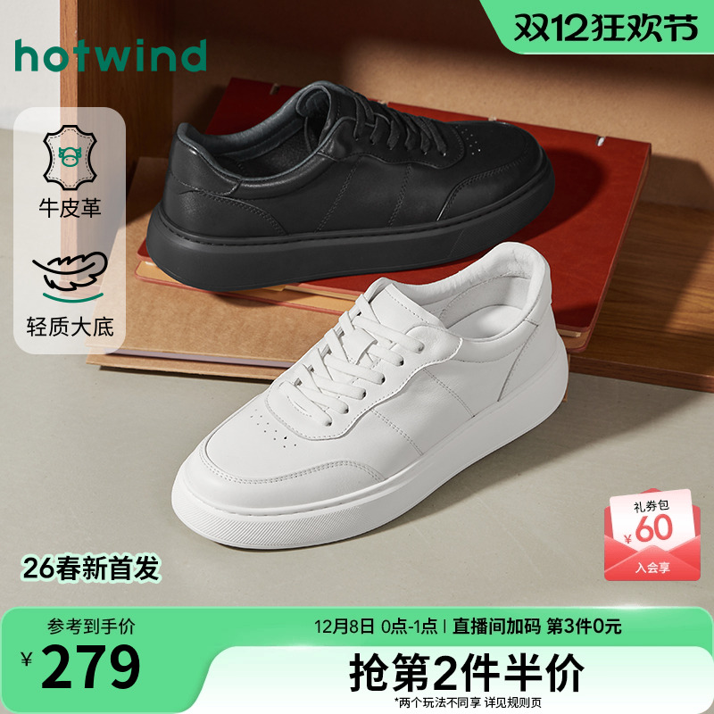 2026年春季新款男士时尚休闲鞋