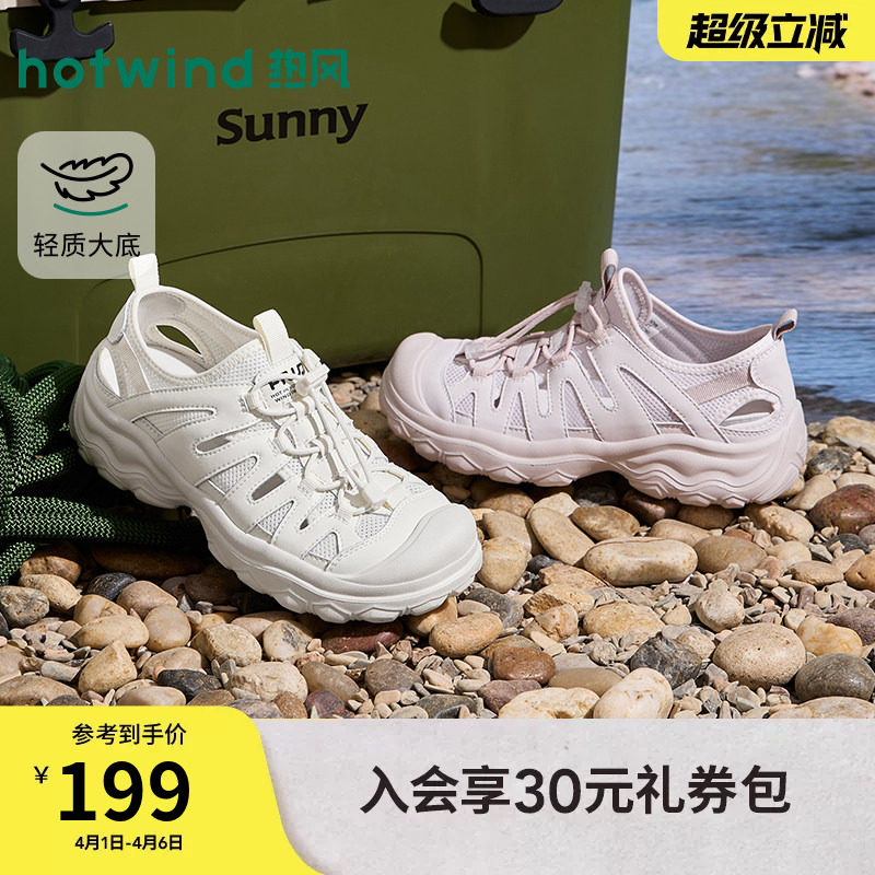 热风运动凉鞋女2026年夏季新款包头沙滩凉鞋百搭女鞋H67W26204