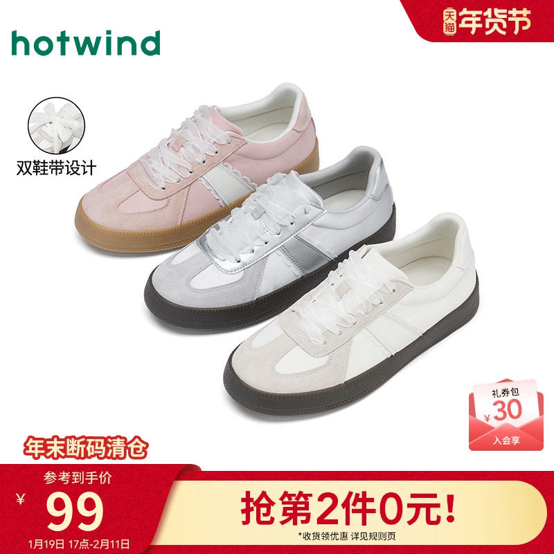 热风芭蕾风德训鞋女款2025年冬季新款百搭休闲鞋蕾丝板鞋软底女鞋,女鞋,德训鞋,淘宝优惠券,粉丝福利购,淘宝优惠卷