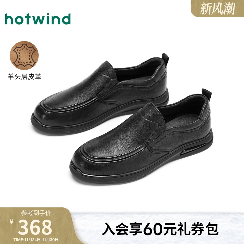 2025年春季新款男士时尚休闲鞋