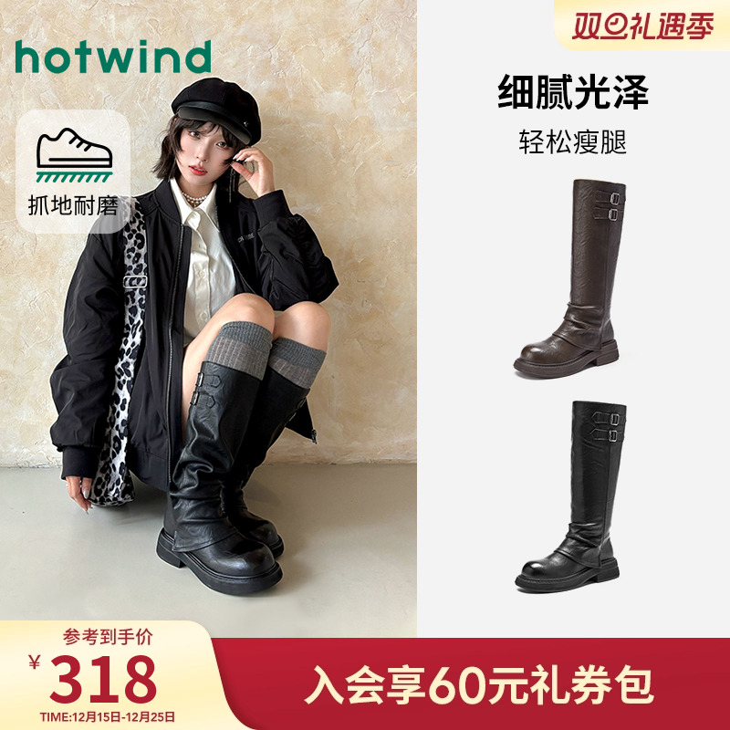 热风美拉德骑士靴厚底长筒靴