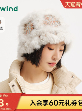 热风女士毛绒帽子2025年冬季新款彩色拼接盆帽保暖御寒显脸小帽子