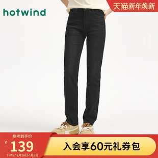 2025年秋季 深色百搭窄脚裤 新款 显瘦牛仔裤 基础修身 热风女士牛仔裤