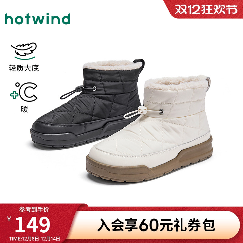 热风户外雪地靴女鞋2025年冬季新款轻便加绒保暖棉鞋中筒短靴子
