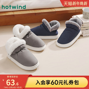 男士 新款 时尚 家居鞋 男鞋 保暖绒里舒适套脚雪地靴男棉鞋 冬季