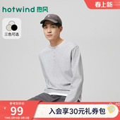 长袖 韩系亨利衫 T恤内搭上衣打底衫 新款 长T恤 2026年春季 热风男士