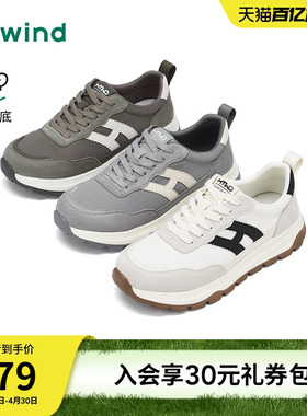 热风男鞋2026年春季新款男士休闲鞋运动厚底鞋子慢跑鞋H11M26101