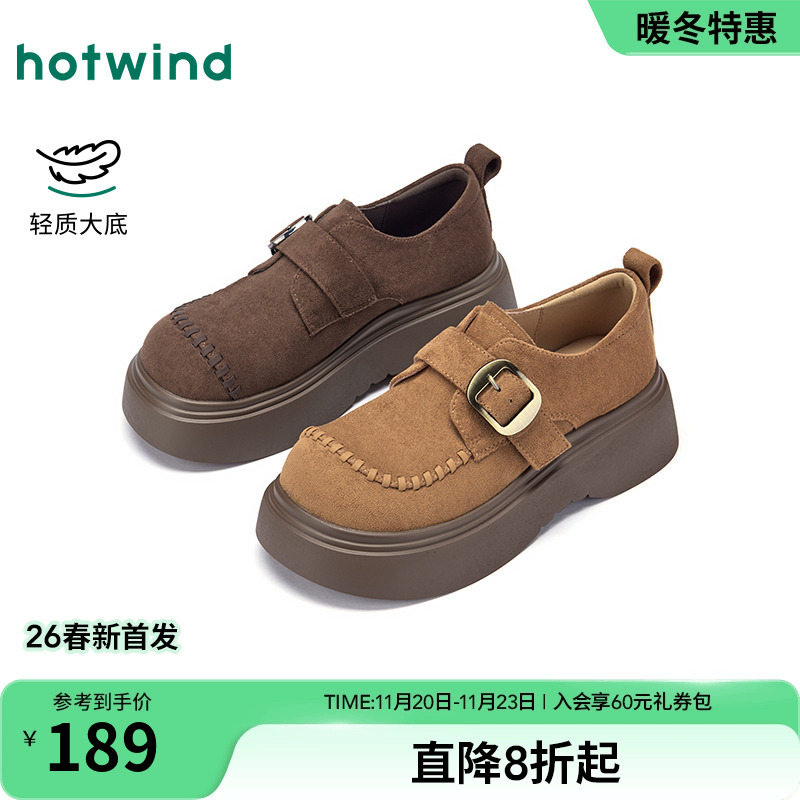 2025年秋季新款女士时尚休闲鞋