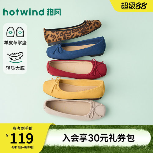 2026年春季新款女士时尚浅口单鞋