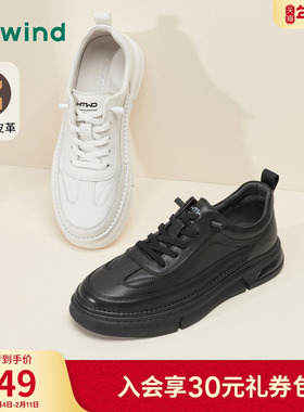 热风男鞋2025年秋季新款男休闲鞋板鞋户外运动小白鞋H14M25126