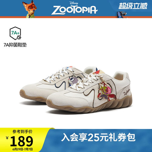 2026年春季新款女士时尚休闲鞋