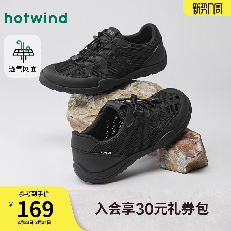 热风男鞋2025年秋季新款男士户外网面运动休闲鞋黑色慢跑赤足鞋子