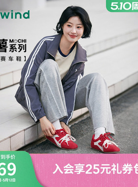 热风平底德训鞋女鞋2026年春季新款运动户外休闲鞋薄底红色鞋子