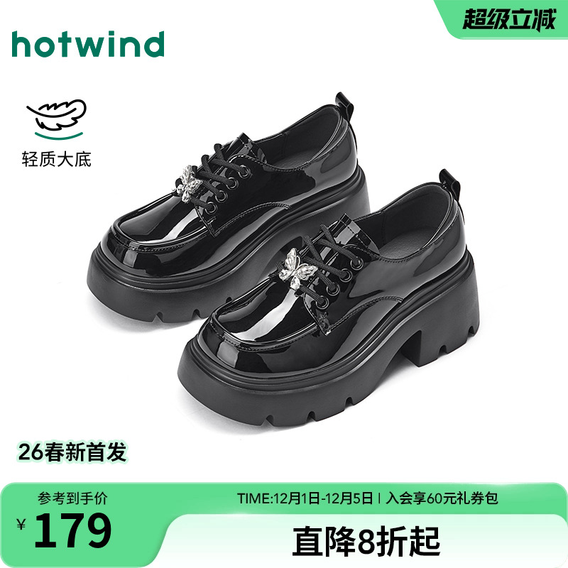 26年春季新款女士时尚休闲鞋