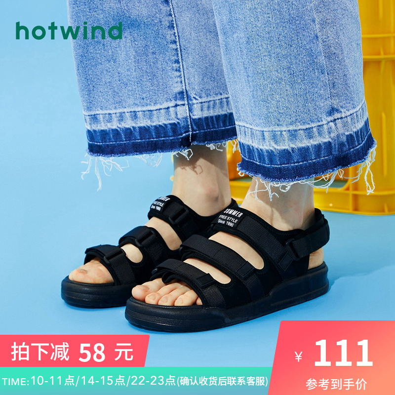 热风2019年夏季新款潮流女士休闲凉鞋百搭厚底凉鞋H65W9201